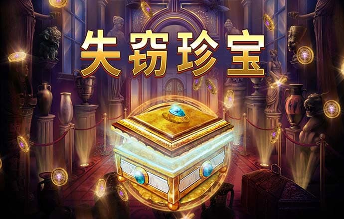 pg模拟器试玩