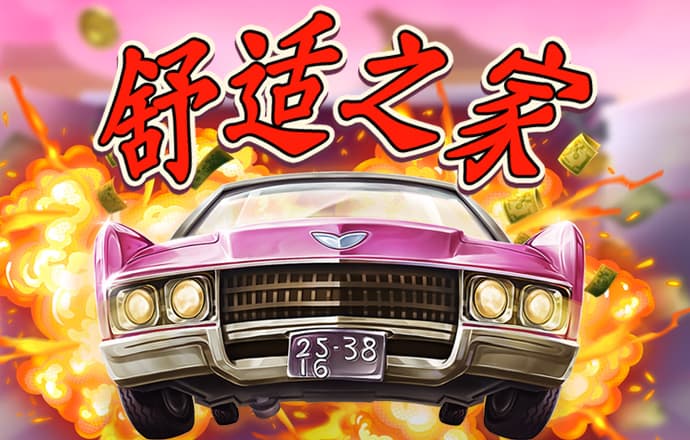 6688体育登录入口进入官网